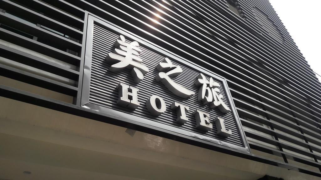 Mei Hotel Tchaj-čung Exteriér fotografie